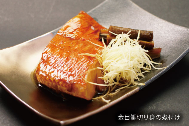 金目鯛切り身の煮付け