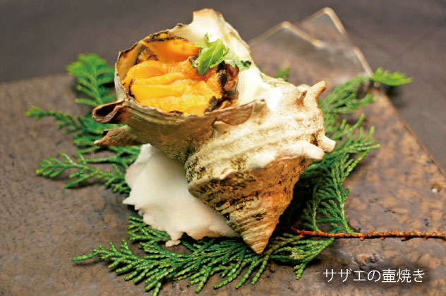 サザエの壷焼き