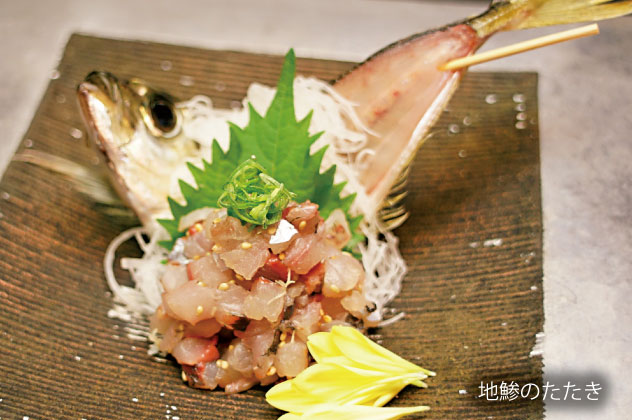 地鯵のたたき