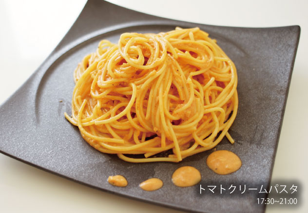 トマトクリームパスタ