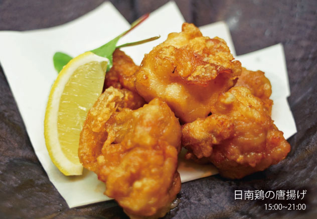 日南鶏の唐揚げ