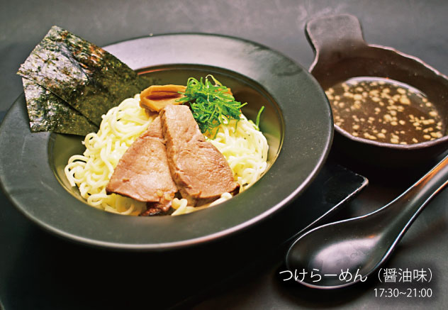 つけらーめん（醤油味）