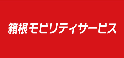 箱根登山タクシー