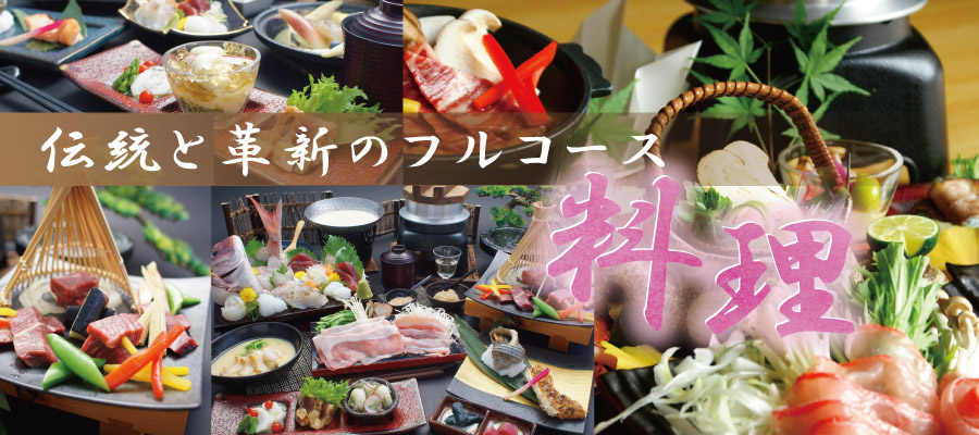 施設