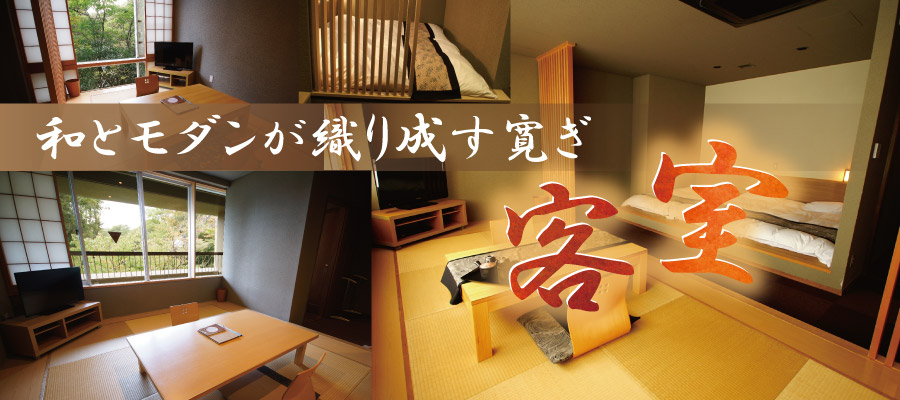 客室